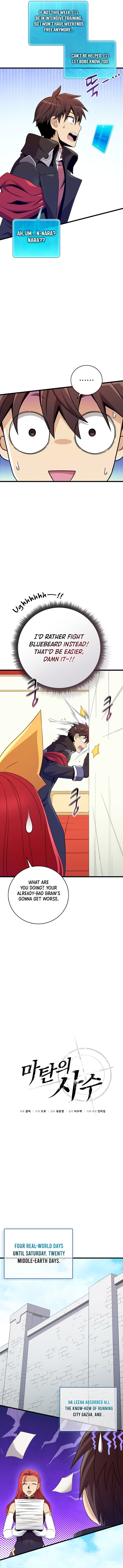 Arcane Sniper Chapter 219 1